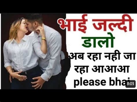 bhai bahan ka sex chudai video|भाई बहन चुदाई की हिंदी क्सक्सक्स वीडियो